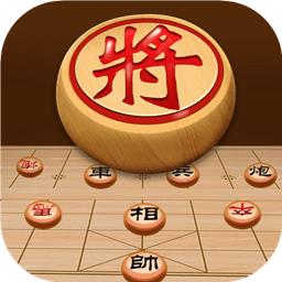 中国象棋王游戏