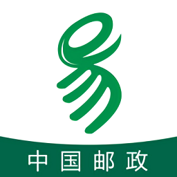 中邮e通官方版