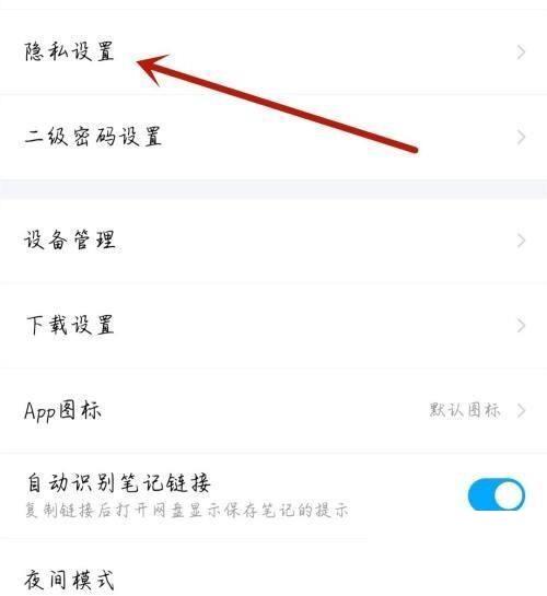 电视家怎么开启硬件加速?电视家开启硬件加速方法截图