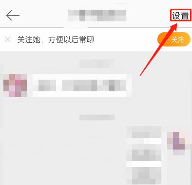 微博投诉怎么一键举证？微博投诉一键举证方法截图