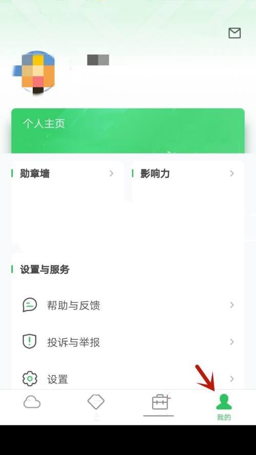 希沃白板怎么注销帐号？希沃白板注销帐号方法