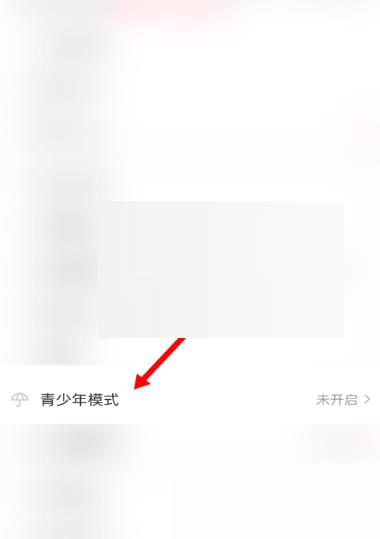 acfun怎么打开青少年模式?acfun打开青少年模式方法截图