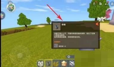 迷你世界面包怎么制作?迷你世界面包制作攻略