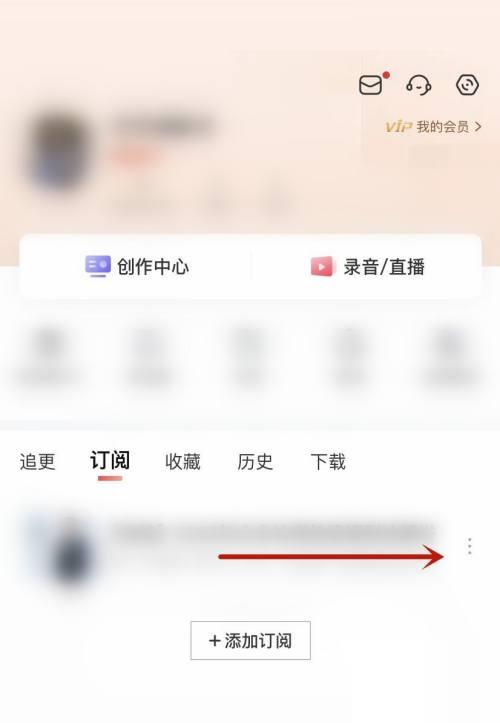 喜马拉雅怎么发布评价?喜马拉雅发布评价方法