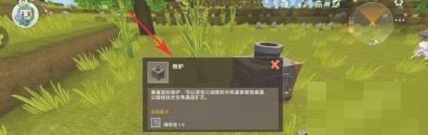 迷你世界透明玻璃块怎么制作?迷你世界透明玻璃块制作攻略截图