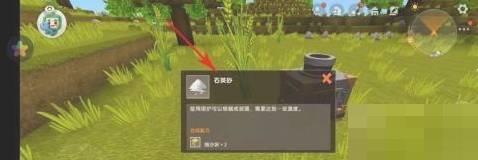 迷你世界透明玻璃块怎么制作?迷你世界透明玻璃块制作攻略