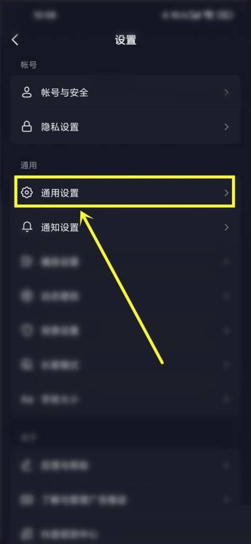 抖音怎么关闭抖音时刻？抖音关闭抖音时刻教程截图