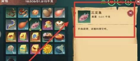 创造与魔法水池龟饲料怎么制作?创造与魔法水池龟饲料制作攻略