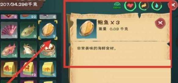 创造与魔法云斑鹦鸟饲料怎么制作?创造与魔法云斑鹦鸟饲料制作攻略