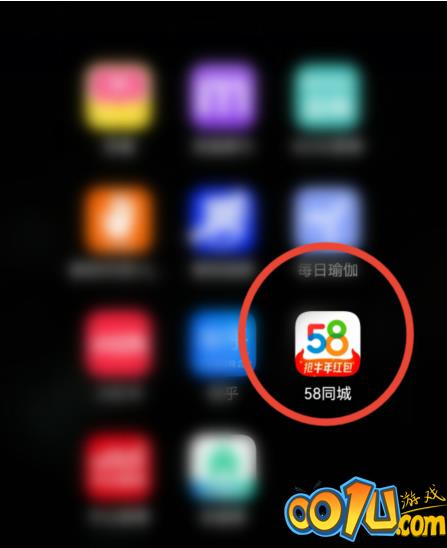 58同城怎么发帖子？58同城发帖子教程