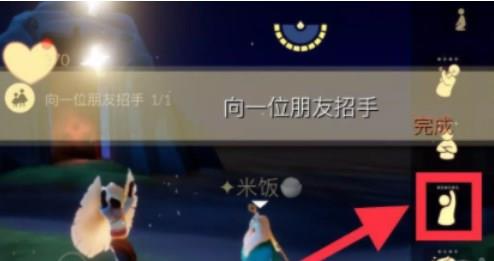 光遇11月17日每日任务怎么完成?光遇11月17日每日任务完成攻略