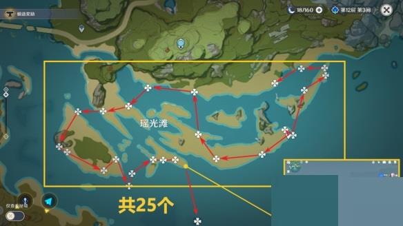 原神3.2星螺收集路线是什么?原神3.2星螺分布图一览