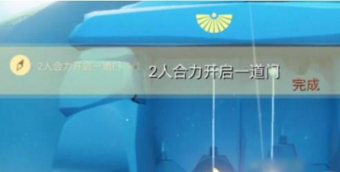 光遇11月18日每日任务怎么完成?光遇11月18日每日任务完成攻略