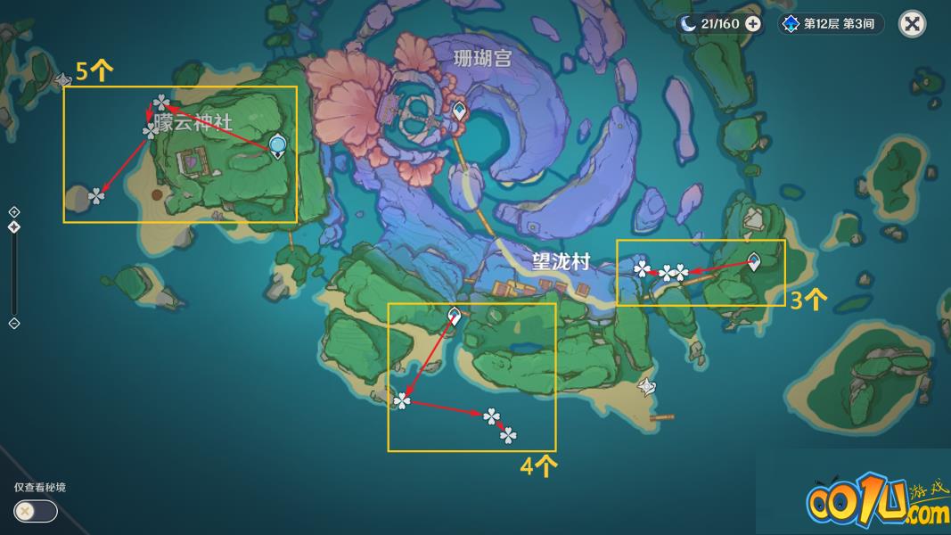 原神3.2海灵芝收集路线是什么?原神3.2海灵芝分布图一览截图