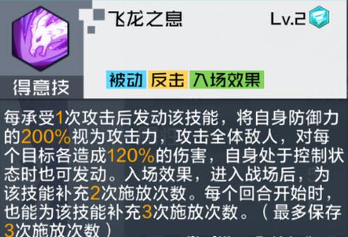 数码宝贝：新世纪君主兽技能强度怎么样？数码宝贝：新世纪君主兽技能强度介绍截图