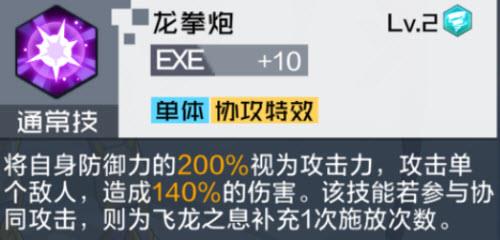 数码宝贝：新世纪君主兽技能强度怎么样？数码宝贝：新世纪君主兽技能强度介绍