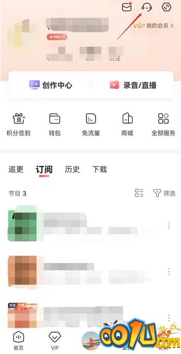 喜马拉雅FM如何申诉账号?喜马拉雅FM申诉账号的方法