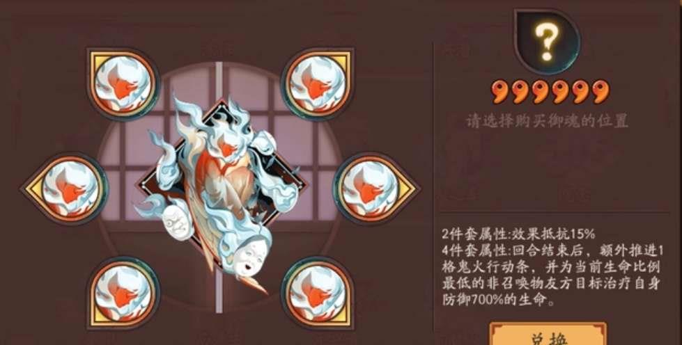 阴阳师钓瓶火御魂怎么样？阴阳师钓瓶火御魂介绍