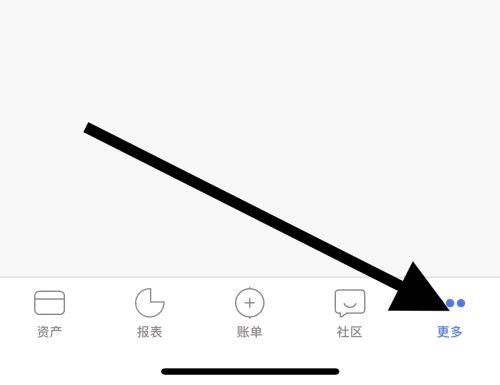 口袋记账怎么关闭记账提醒?口袋记账关闭记账提醒的方法