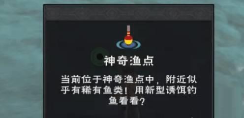 创造与魔法观赏鱼怎么获得?创造与魔法观赏鱼获得攻略