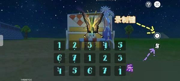 创造与魔法乐谱怎么复制?创造与魔法乐谱复制方法截图