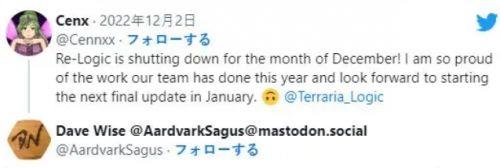 《泰拉瑞亚》官方宣布最终更新明年1月再开