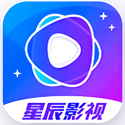 星辰影视2023本