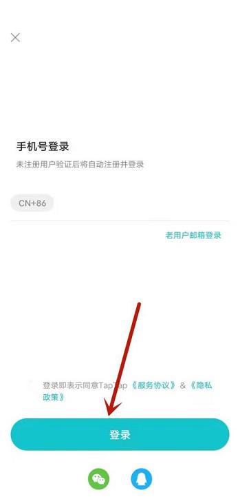 Taptap怎么预约游戏?Taptap预约游戏的方法截图