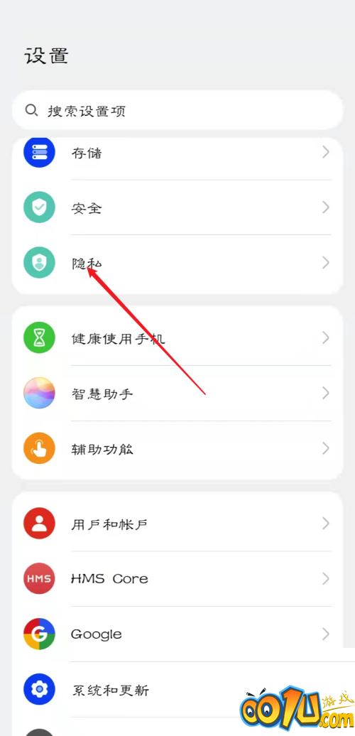 青书学堂怎么开启悬浮窗权限？青书学堂开启悬浮窗权限教程截图