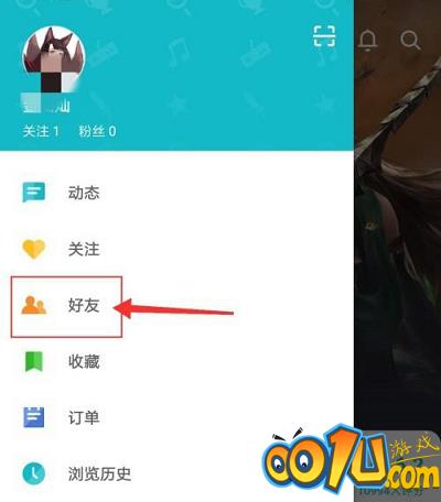 Taptap怎么邀请微信好友?Taptap邀请微信好友的方法截图