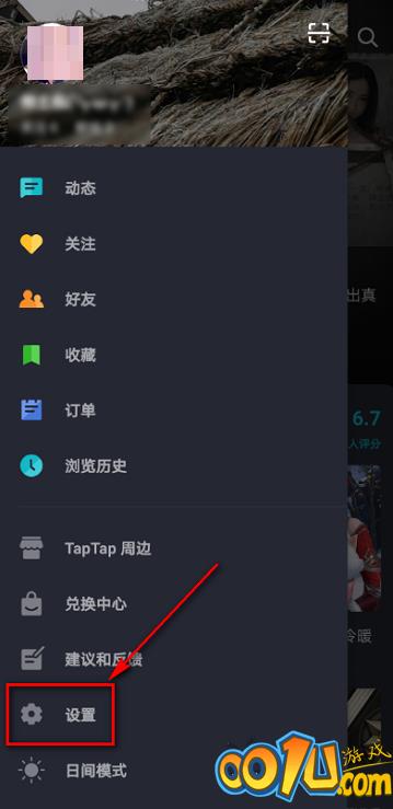 Taptap怎么设置视频自动播放?Taptap设置视频自动播放的方法截图