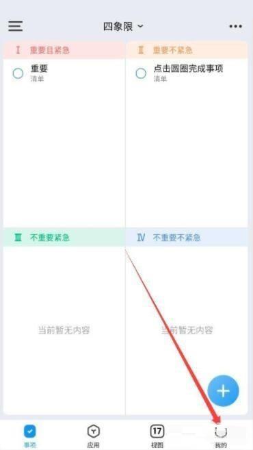 时光序怎么升级到最新版?时光序升级到最新版教程