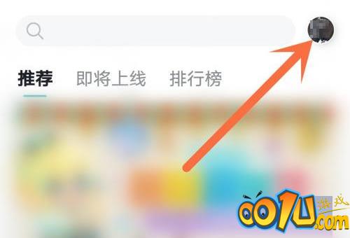 Taptap怎么取消收藏?Taptap取消收藏的方法