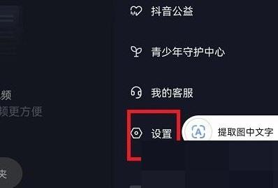 抖音怎么打字出表情包？抖音打字出表情包教程截图