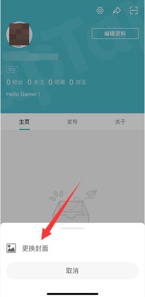 Taptap怎么更换个人封面?Taptap更换个人封面的方法截图