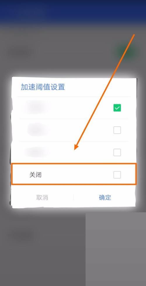 360免费wifi怎么关闭内存过高清理？360免费wifi关闭内存过高清理教程截图