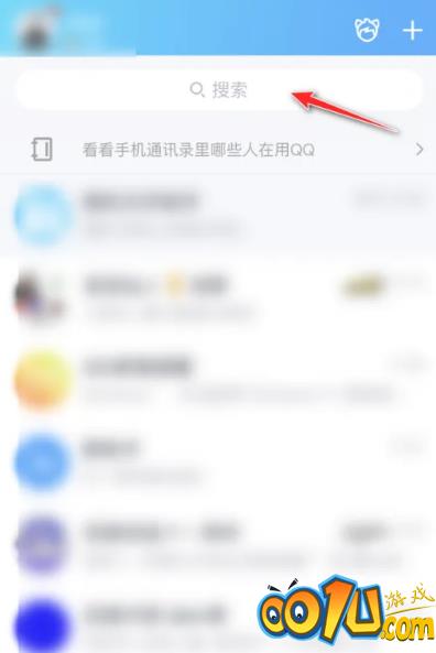 QQ2022年度总结怎么查看？QQ2022年度总结查看方法