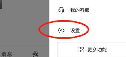 抖音怎么看注册时间？抖音看注册时间的方法截图