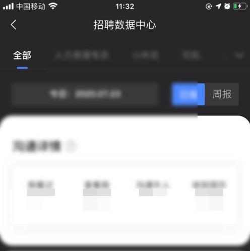 boss直聘如何查看更多信息？boss直聘查看更多信息的方法截图