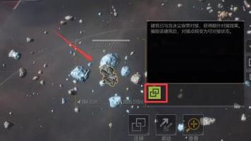 无尽的拉格朗日怎么对接？无尽的拉格朗日对接的操作方法截图