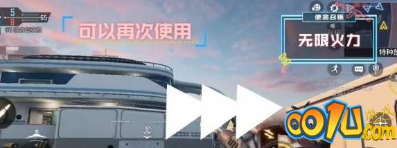 使命召唤手游无限火力模式是什么？使命召唤手游无限火力模式介绍