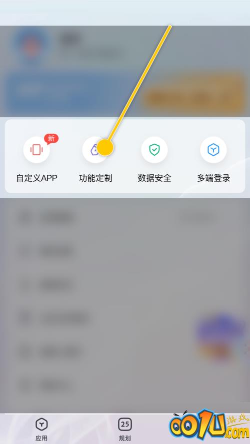 时光序怎么修改时间刻度？时光序修改时间刻度教程截图