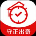 秒达提app