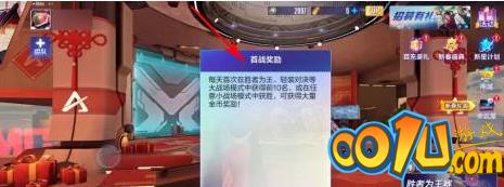 机动都市阿尔法如何快速攒金币？机动都市阿尔法快速攒金币的方法