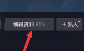 抖音如何设置专属抖音号？抖音设置专属抖音号的方法