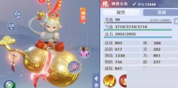 梦幻新诛仙神兽小灰怎么打书?梦幻新诛仙神兽小灰打书攻略