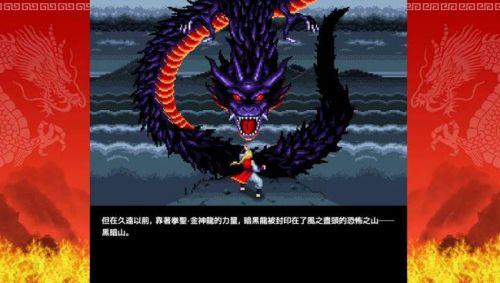 《焰龙圣拳小美》中文数位版预计4月13日上市