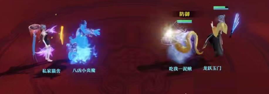 梦幻新诛仙八凶炎魔怎么打书?梦幻新诛仙八凶炎魔打书攻略截图