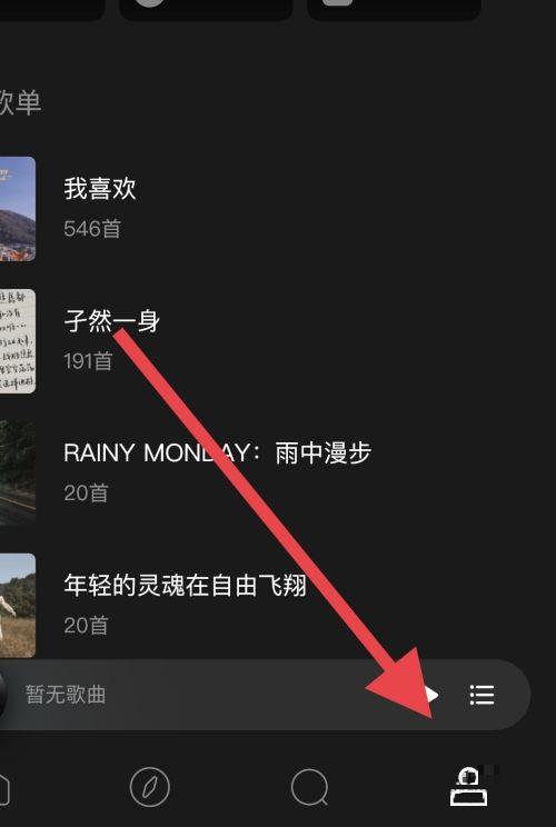 moo音乐怎么查看当前版本?moo音乐查看当前版本教程