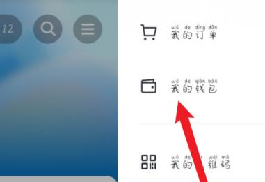 抖音如何申请抖音信用卡？抖音申请抖音信用卡的方法截图